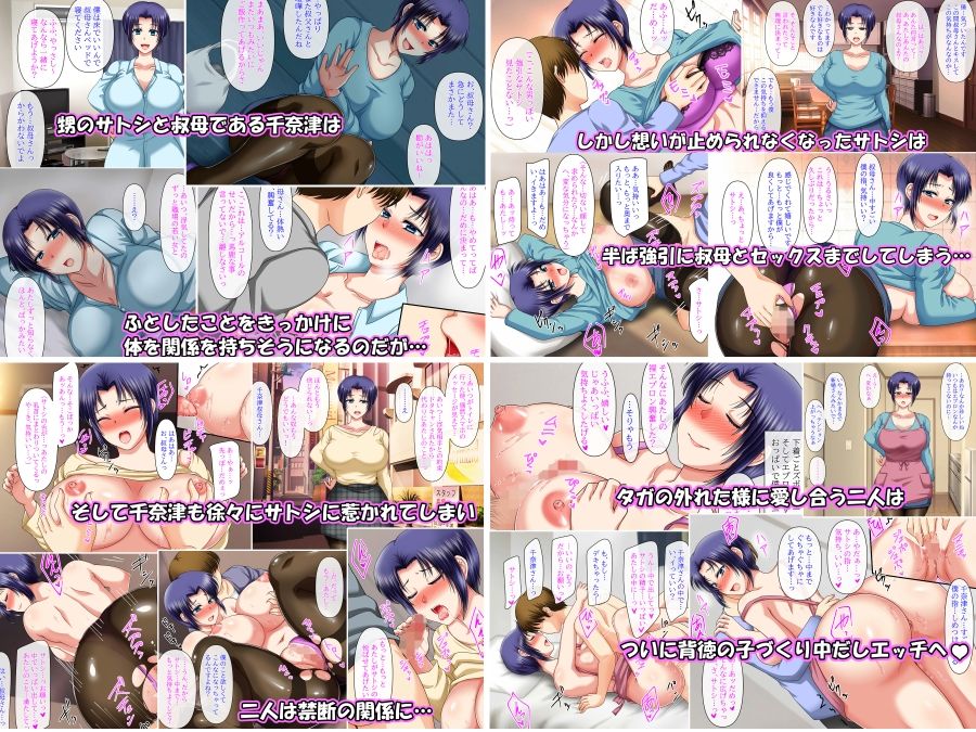 サンプル画像4:人妻孕ませ4作品お得パック2(クリスタルマーメイド) [d_626906]