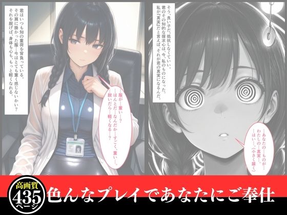 サンプル画像2:孕ませ催●  唯の種付け報告(まる出版) [d_626912]