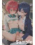マ◯ュとニャ◯ンのちょっと長い日〜百合の棒として好きに使われる〜
