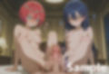 マ◯ュとニャ◯ンのちょっと長い日〜百合の棒として好きに使われる〜