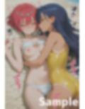 マ◯ュとニャ◯ンのちょっと長い日〜百合の棒として好きに使われる〜