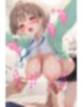 COVER女子社員春先のどか