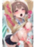 COVER女子社員春先のどか