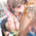 COVER女子社員春先のどか