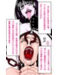 ドM男子専！！キモくてグロくて頭のおかしいイラスト集