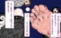 ドM男子専！！キモくてグロくて頭のおかしいイラスト集