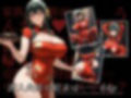濡音艶画集 -  ヨ〇・フ〇ージャー CG Collection Vol.2