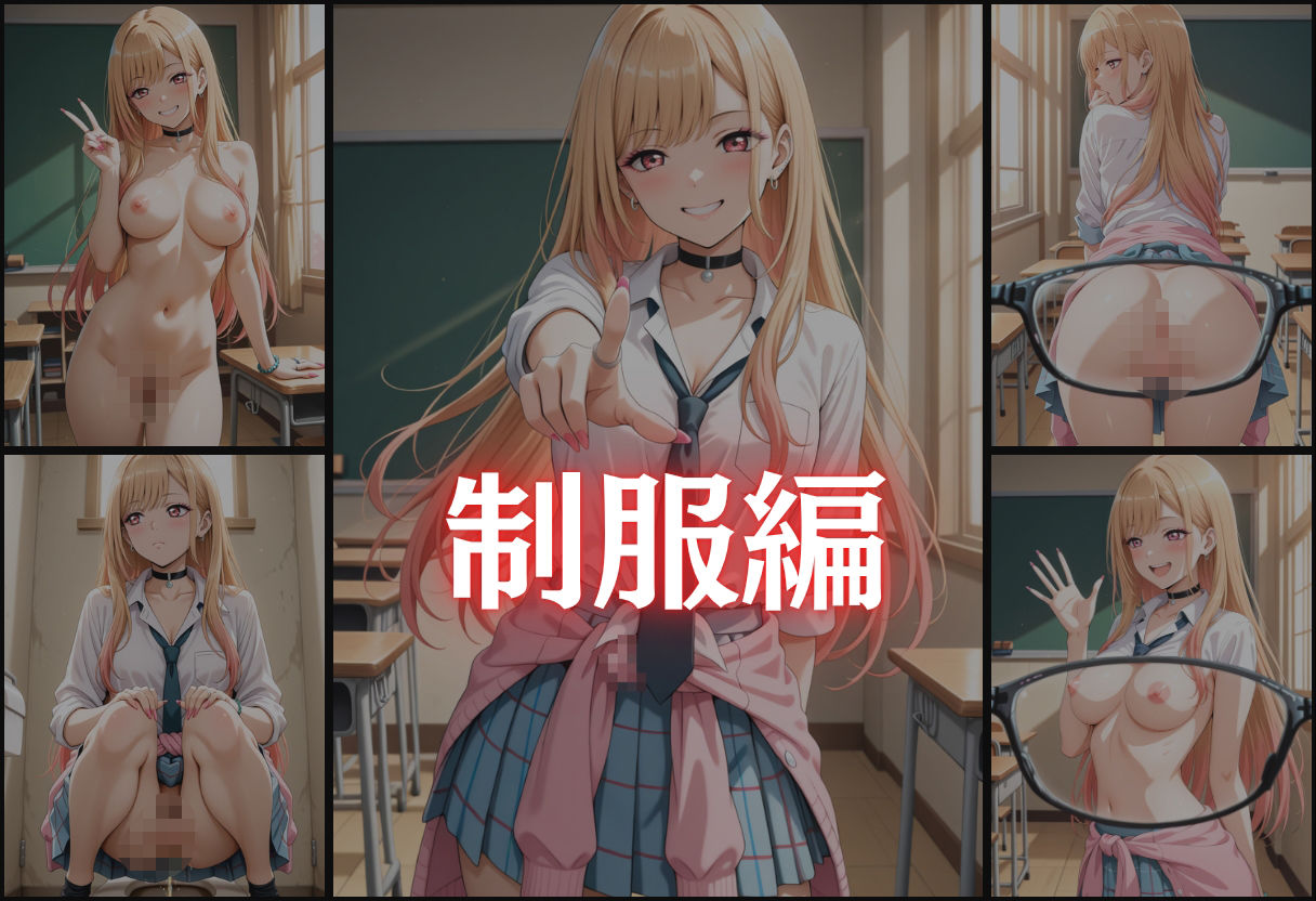 コスプレ彼女は止まれない〜放課後、誰にも言えない撮影会〜 画像1