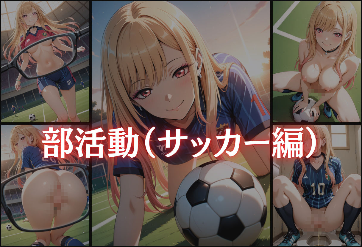 コスプレ彼女は止まれない〜放課後、誰にも言えない撮影会〜 画像3