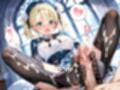 性女殿下の調教師 forエ〇ー