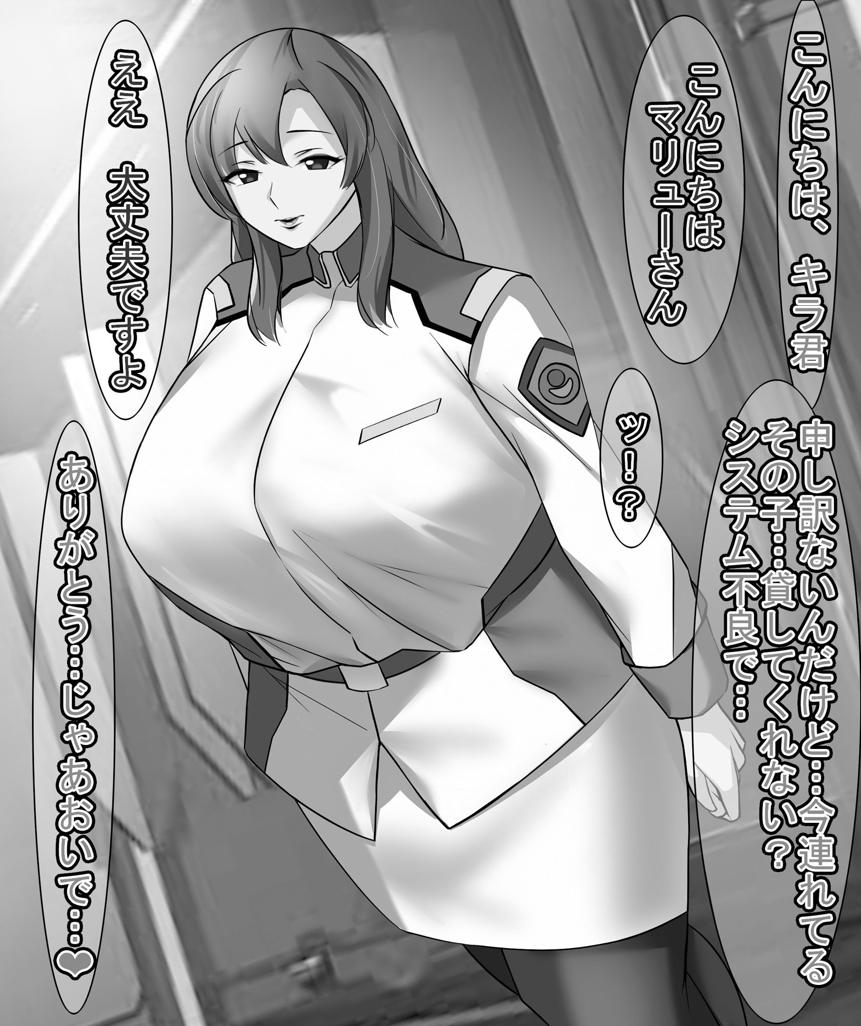 イソポキングダム イラスト集IV モノクロバージョン 画像4