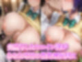 性処理ヒロイン  古〇川唯＆西〇寺春奈