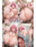 性処理ヒロイン  ラ〇＆モ〇