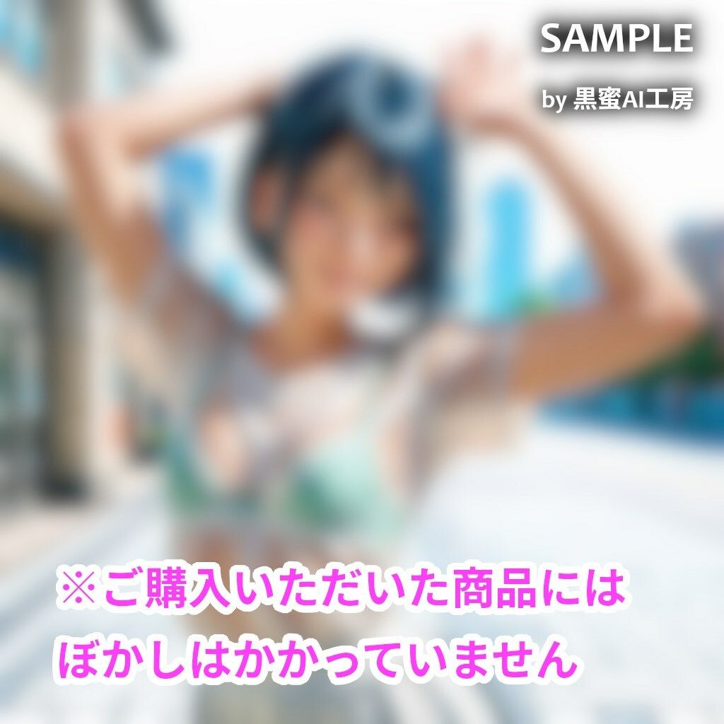 びしょぬれ！CG！1滴目！ 画像7