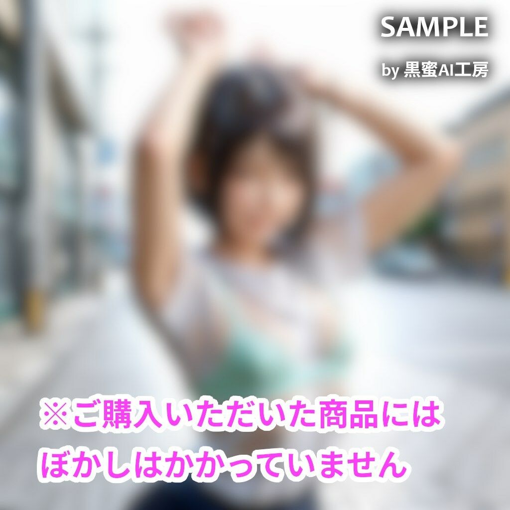 びしょぬれ！CG！1滴目！ 画像9