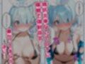 【アロナ編】催●アプリでキヴォトスハーレム化プロジェクト1話