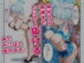 【アロナ編】催●アプリでキヴォトスハーレム化プロジェクト1話
