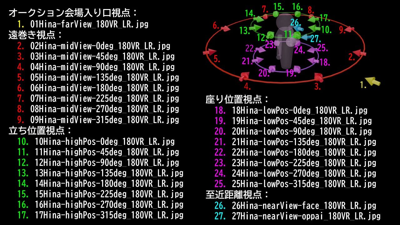 サンプル画像4:闇オークションで品定め〜商品No1 陽菜〜(E.Tai Studio) [d_627268]