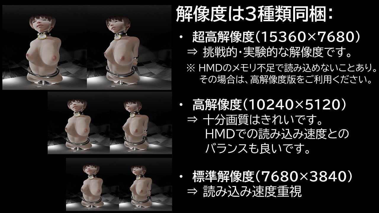 サンプル画像5:闇オークションで品定め〜商品No1 陽菜〜(E.Tai Studio) [d_627268]