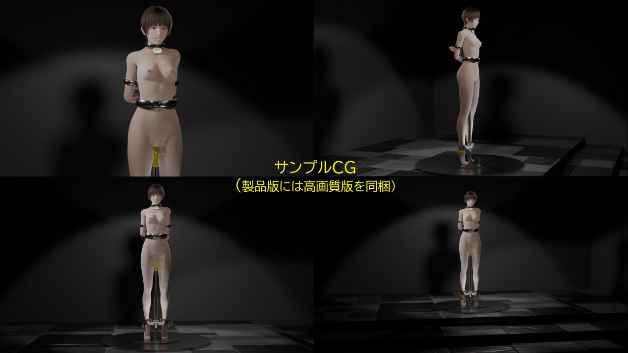 闇オークションで品定め〜商品No1 陽菜〜 画像7
