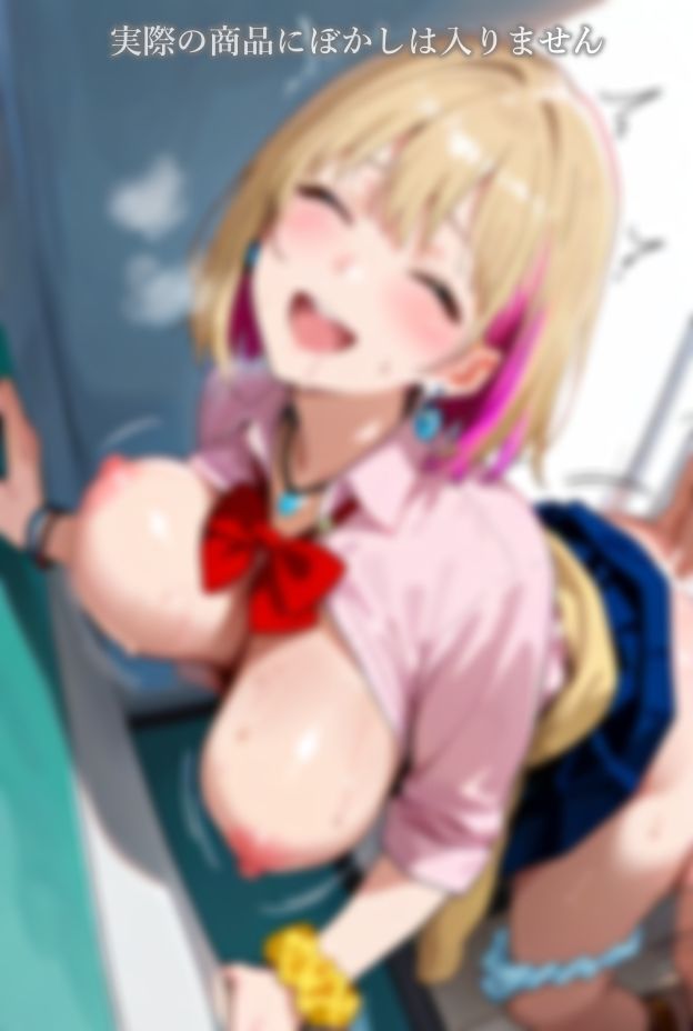 もっとギャルと放課後性活 画像8