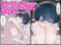 おとなりのでか乳ボーイッシュ年下幼なじみに怒られたいし愛されたい！ りんちゃん1 えいいちのまとめ2