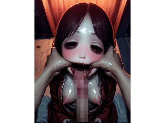 【R18】怨霊の屋敷【161枚】【キリ】
