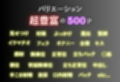 電車痴●『痴●to LOVEる』〜金色の闇編〜