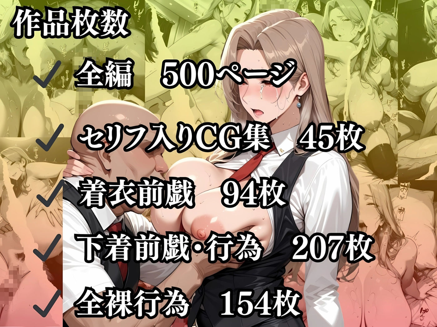 サンプル画像4:【セリフ入有】肉感人妻種付けPart2(ワーテルLab) [d_627392]