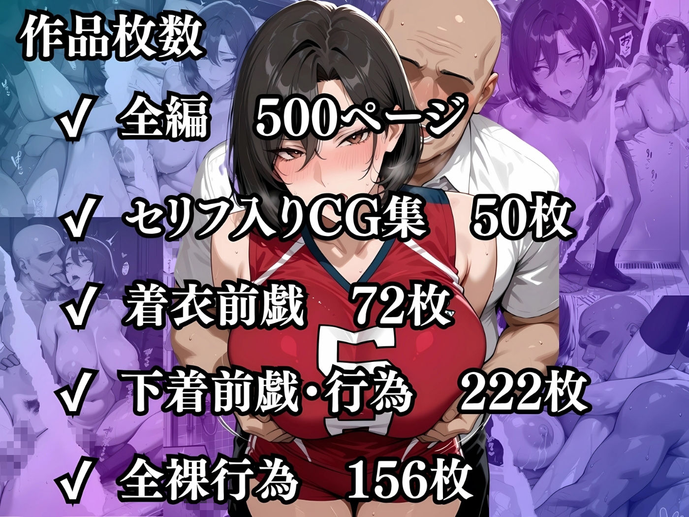 【セリフ入有】肉感人妻種付けPart2 画像8