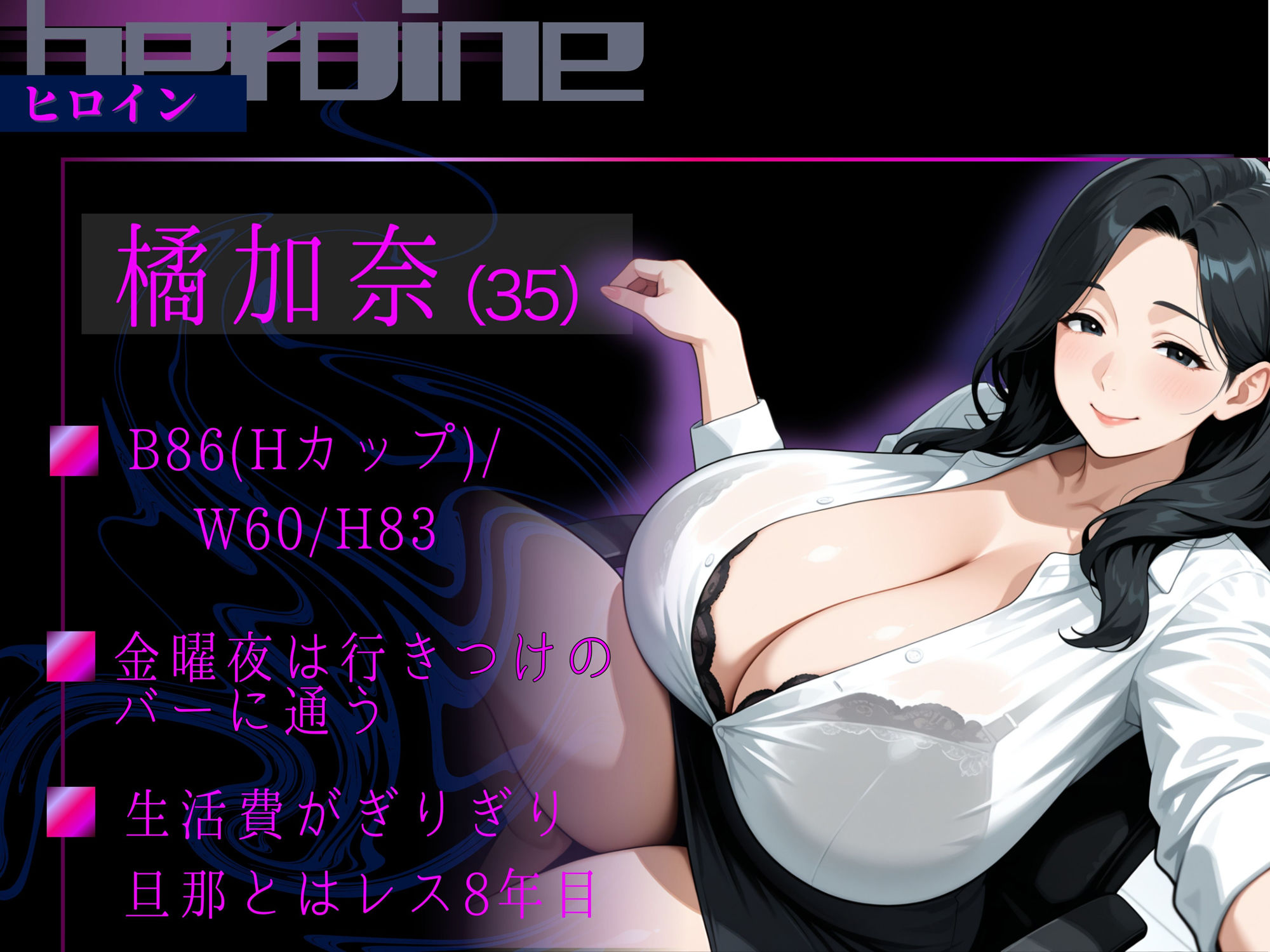 素人部屋肉厚人妻OL 画像2