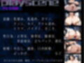 素人部屋肉厚人妻OL