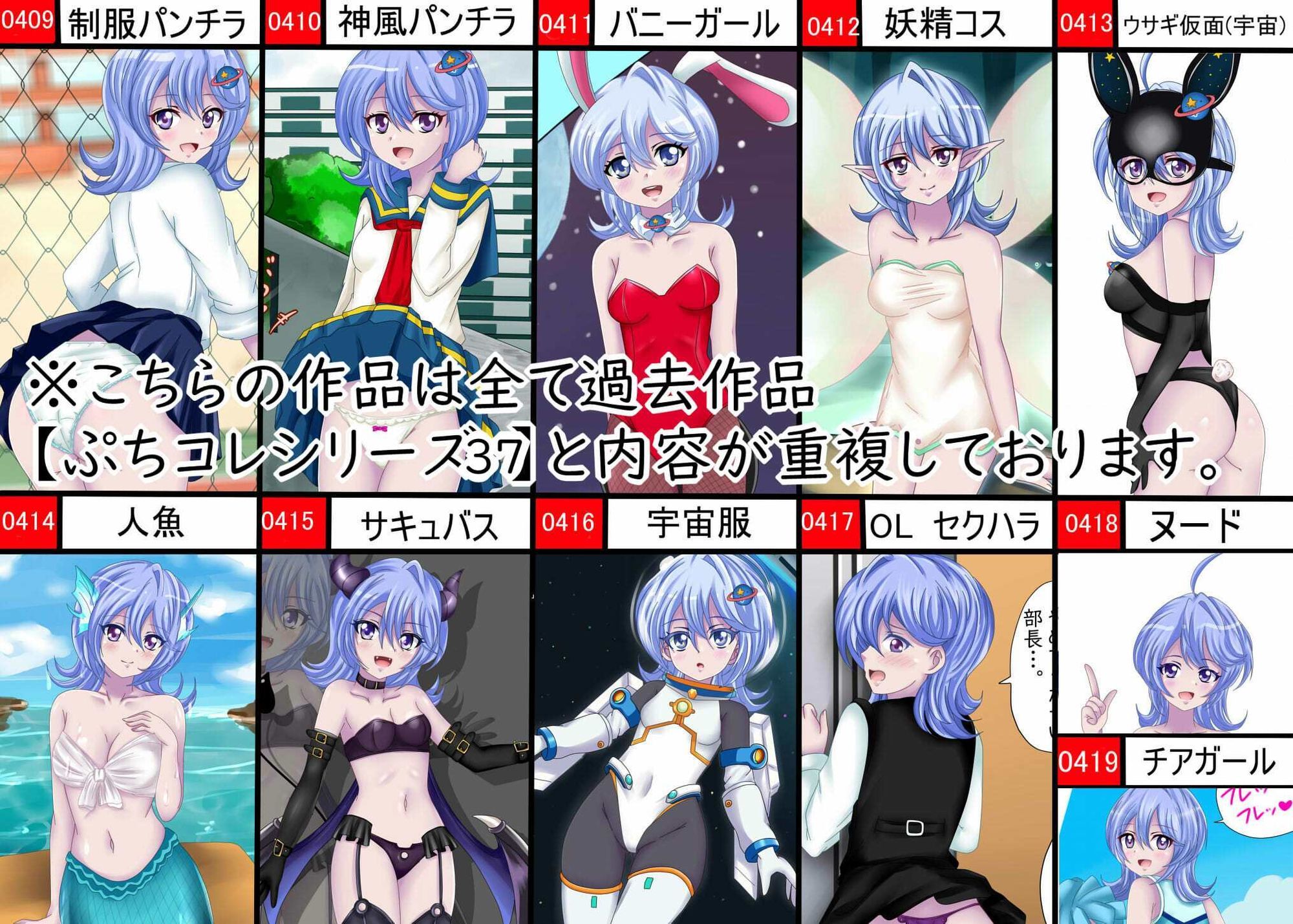 サンプル画像3:【百姦（ももかん）  5巻】18禁イラスト100連発！〜2025年  6月まとめ〜(シグ子（黒羽）) [d_627397]