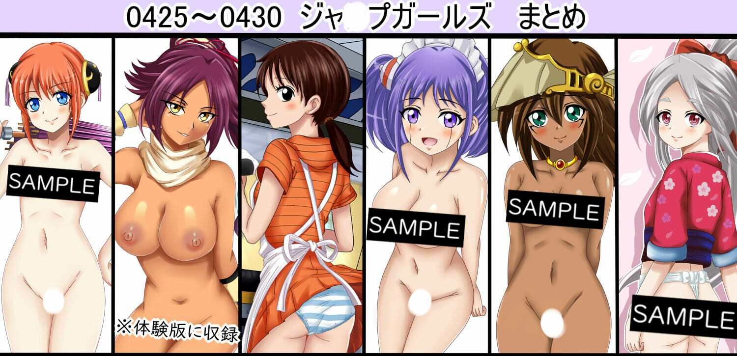 サンプル画像4:【百姦（ももかん）  5巻】18禁イラスト100連発！〜2025年  6月まとめ〜(シグ子（黒羽）) [d_627397]