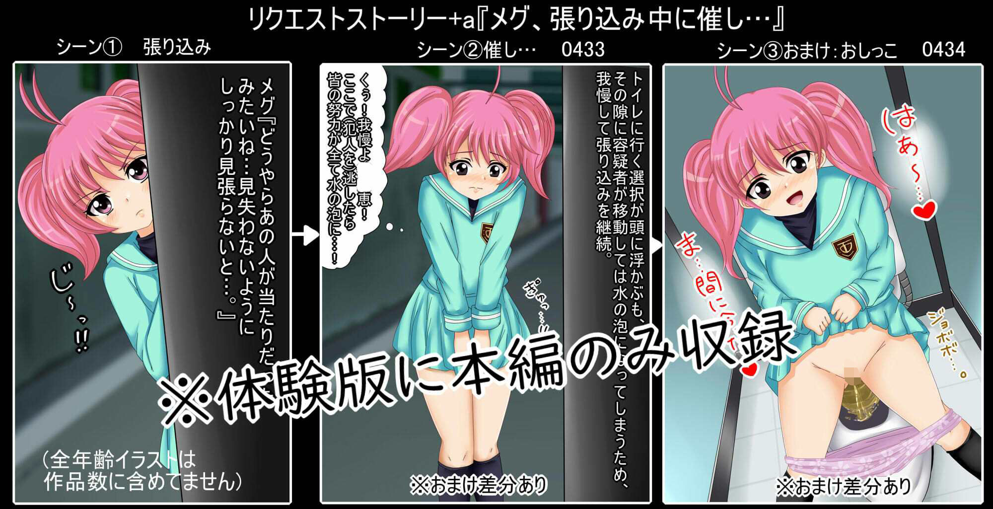 【百姦(ももかん) 5巻】18禁イラスト100連発!〜2025年 6月まとめ〜 画像5
