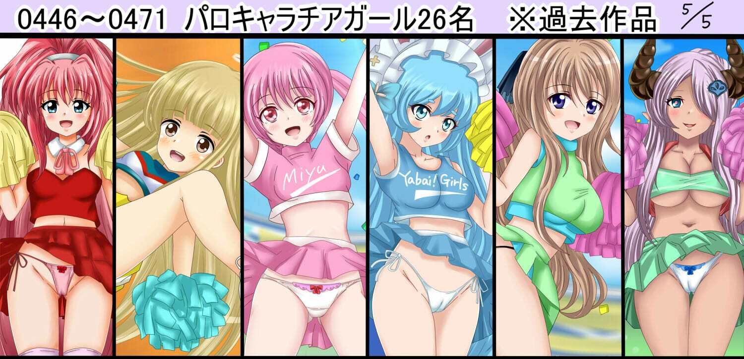 【百姦(ももかん) 5巻】18禁イラスト100連発!〜2025年 6月まとめ〜 画像8