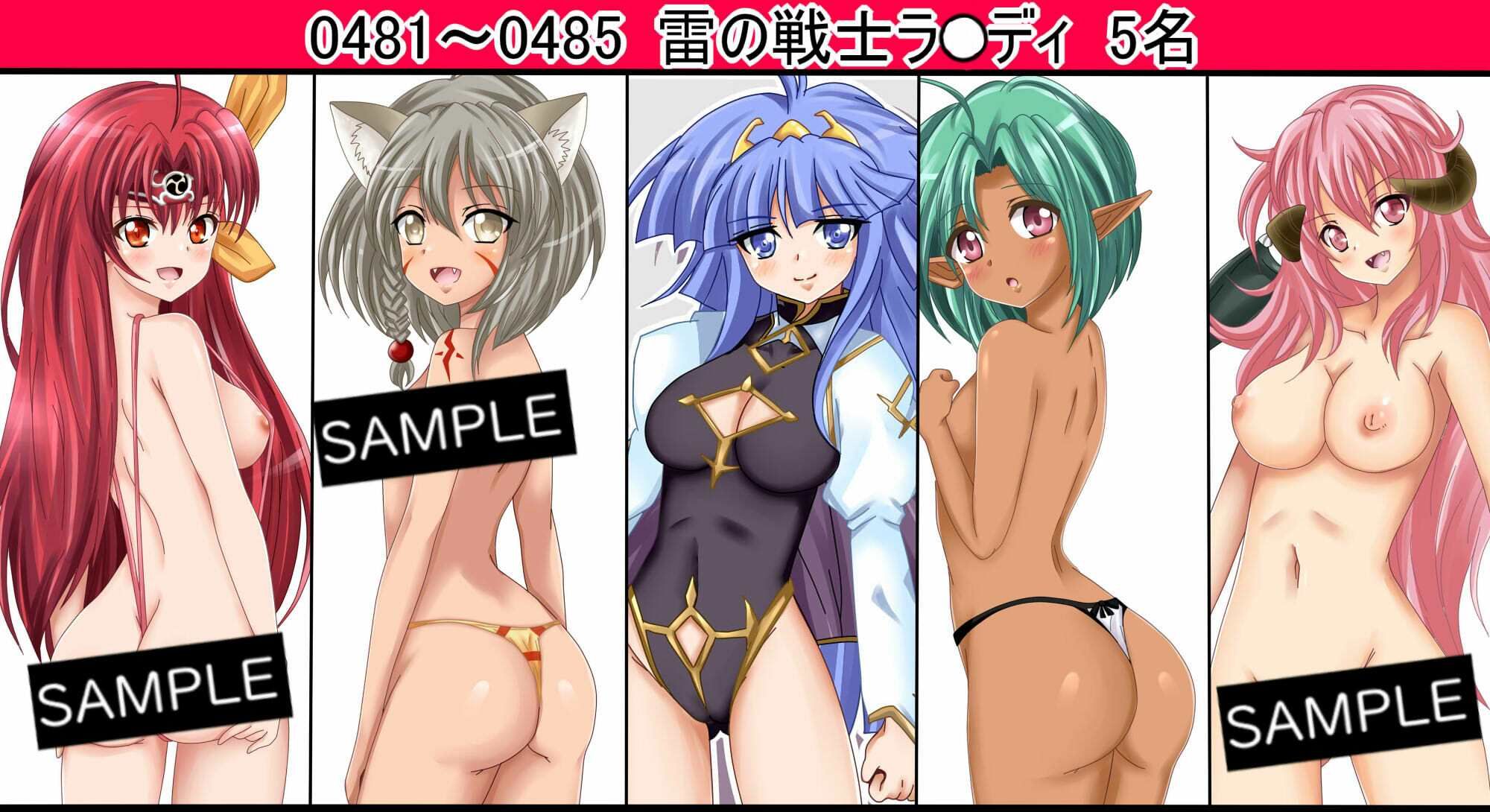【百姦(ももかん) 5巻】18禁イラスト100連発!〜2025年 6月まとめ〜 画像9