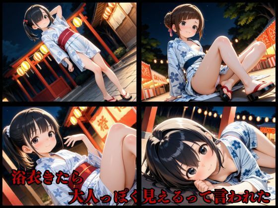 サンプル画像1