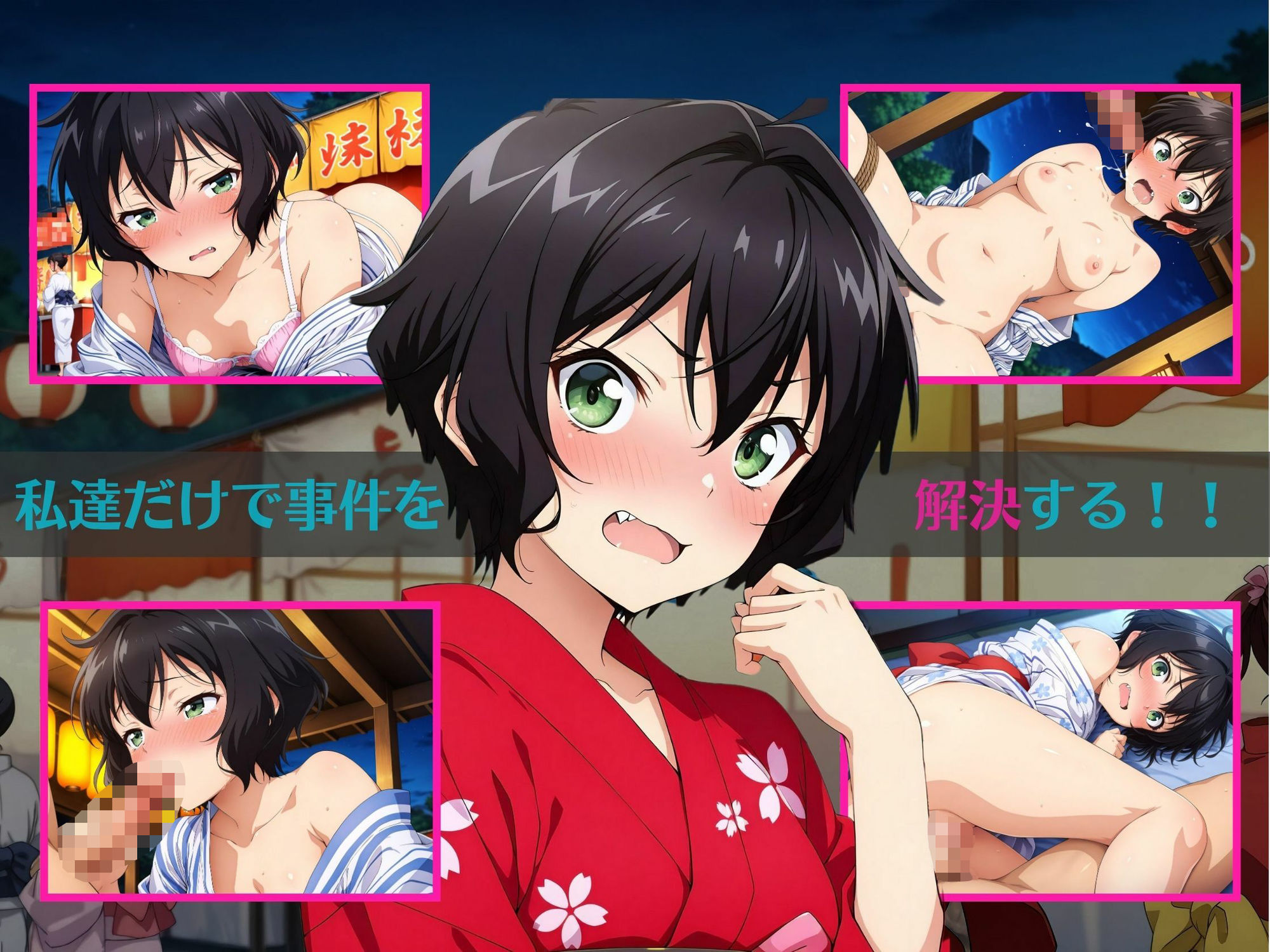 サンプル画像2:闘拳娘探偵団〜浴衣で潜入夏祭り編〜(ミックスジュース) [d_627433]