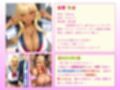 借金返済の肉便器超爆乳黒ギャル「体で払うとかありえん」