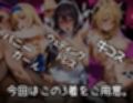 キセカエオナペット -インフィニ◯ト・ストラトス篇-