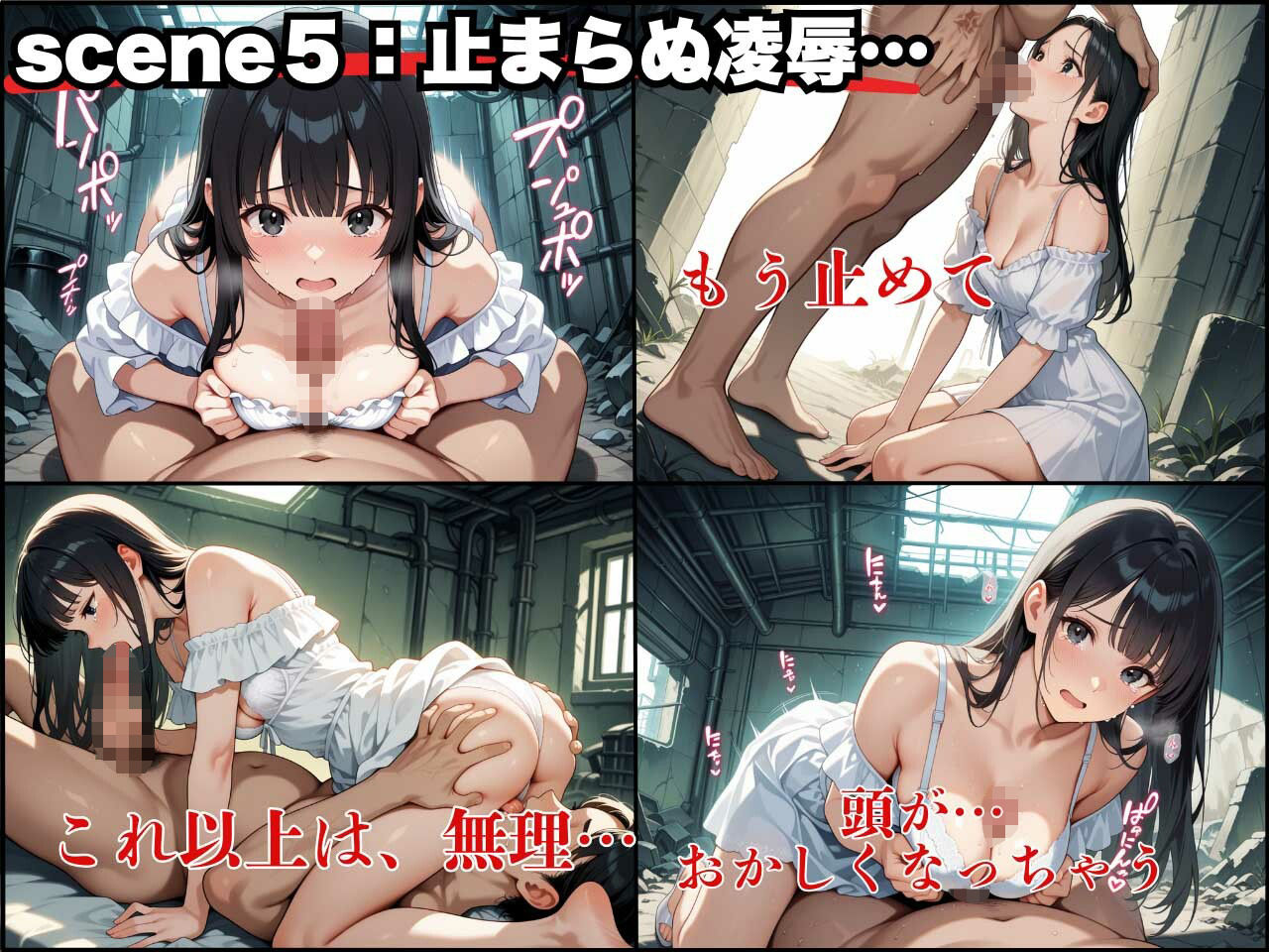 借金女子!21歳の保育士が返済できず、屈辱の彼氏専用まんこ崩壊! 画像7