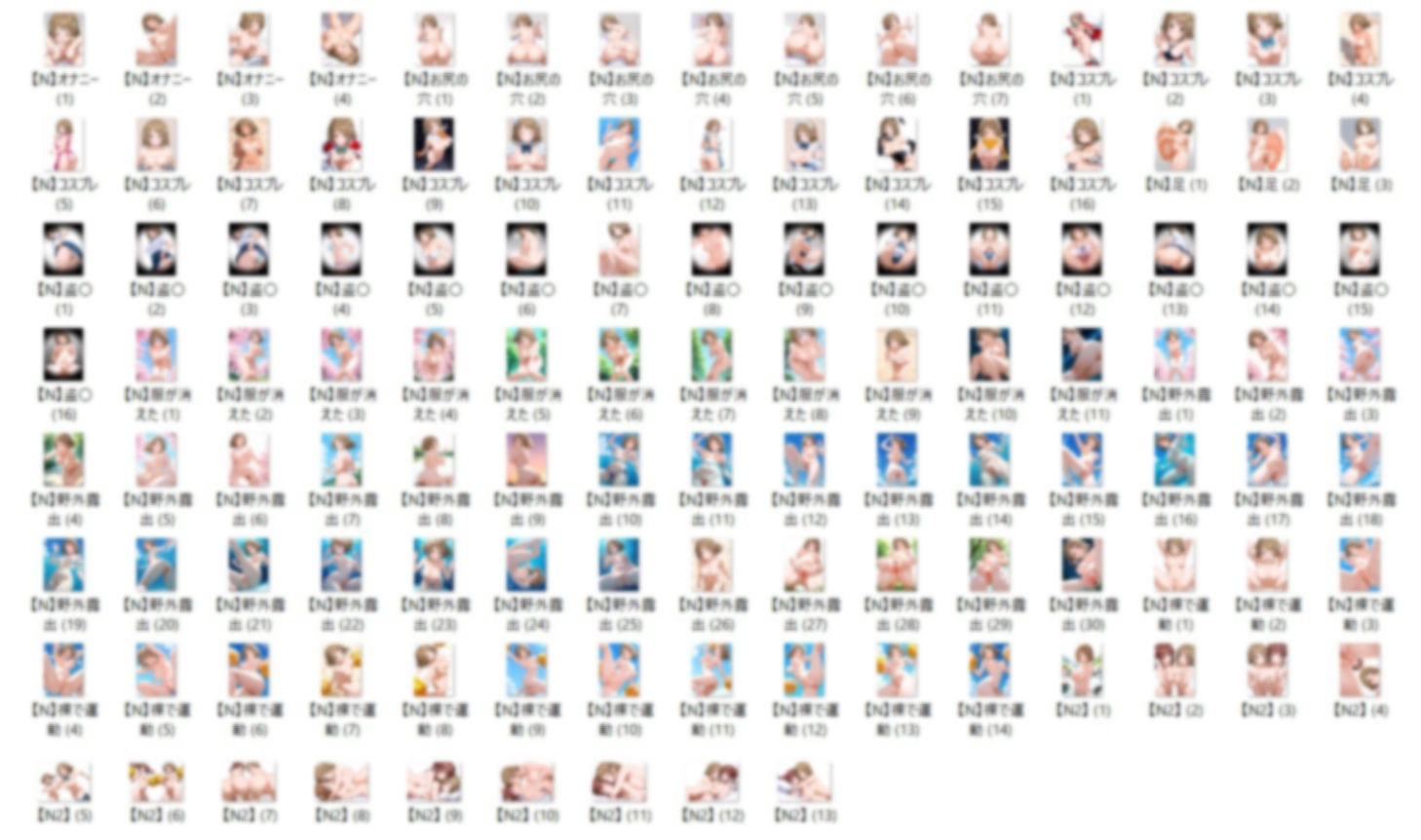 サンプル画像3:【1/6】M.K イラスト集（SDXL使用）(今夜のおかず) [d_627487]