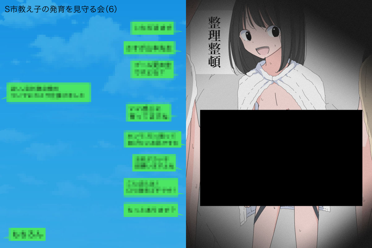 サンプル画像1:3221 プール更衣室盗撮変態教師たちの饗宴(ねこパイソン) [d_627493]