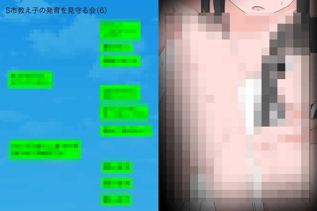 サンプル画像2:3221 プール更衣室盗撮変態教師たちの饗宴(ねこパイソン) [d_627493]