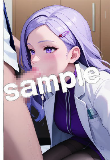 サンプル画像4:びっち女医の楽しい昼休み(いらすとびじょ館) [d_627505]