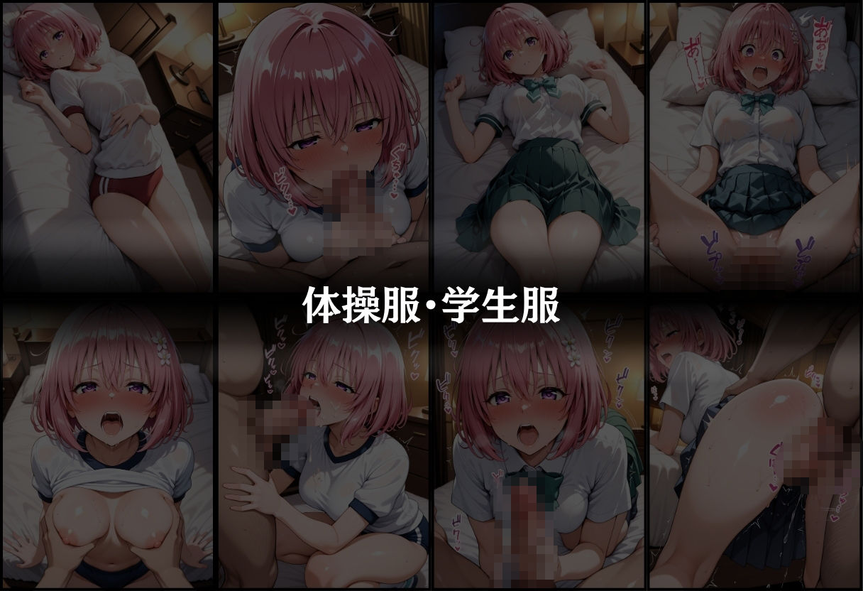 サンプル画像4:あなただけのオナペット  〜モ○〜(オンナの館) [d_627523]