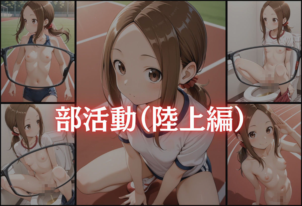 サンプル画像3:見てたでしょ？透けた高木さんと二人きりの放課後(濡夢幻想) [d_627534]