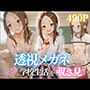 見てたでしょ？透けた高木さんと二人きりの放課後