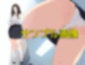 なんで僕が働いている会社の女子社員はルーズソックス履いて下着を見せてくるんだ